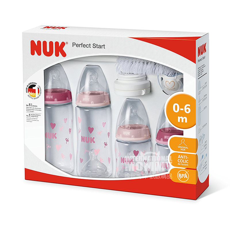 NUK 독일넓은입 PA 플라스틱병젖꼭지 9 개세트 0-6 개월해외버전