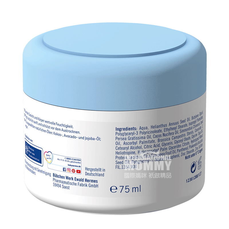 Bubchen 독일수퍼센시티브육아크림해외버전