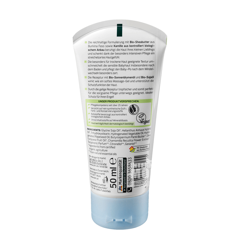 Alverde 독일유기아보카도카모마일베이비오일젤해외버전