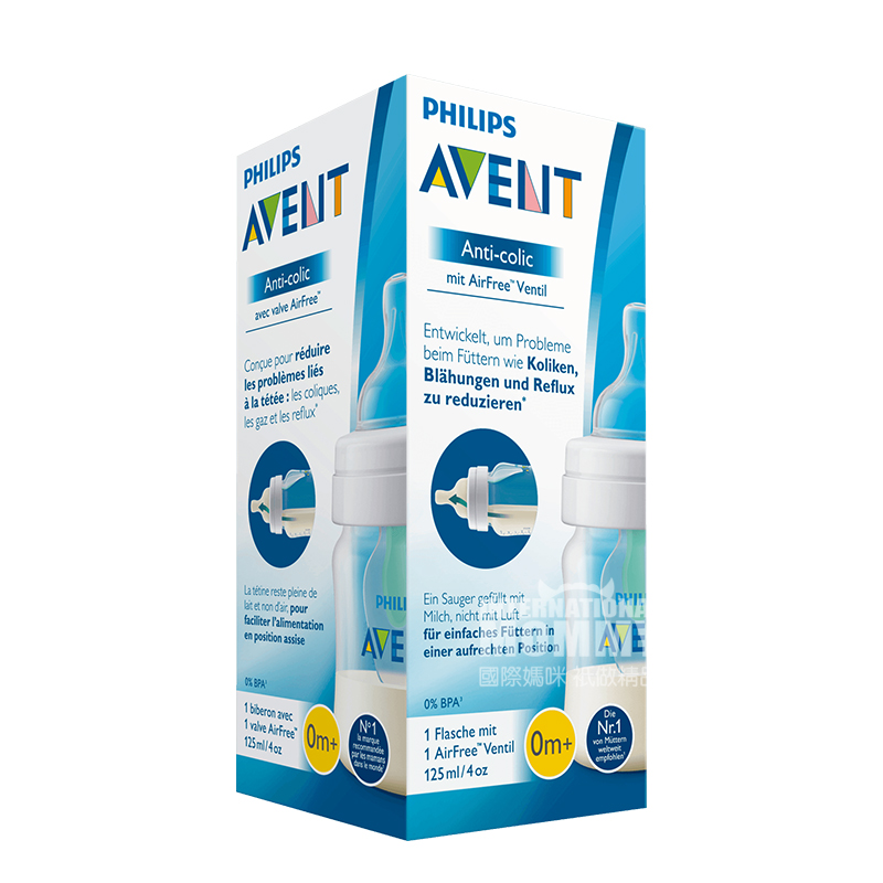 PHILIPS AVENT 아벤트영국넓은입 PP 플라스틱아기병 125ml 0 개월이상해외버전