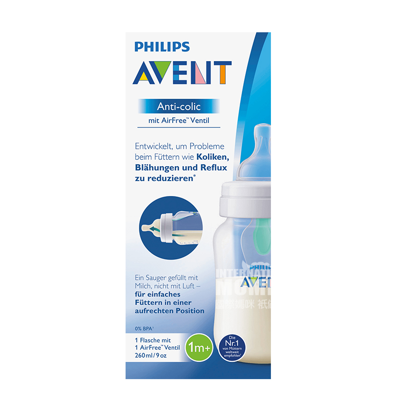 PHILIPS AVENT 아벤트영국넓은입 PP 플라스틱젖병 260ml 1 개월이상해외버전