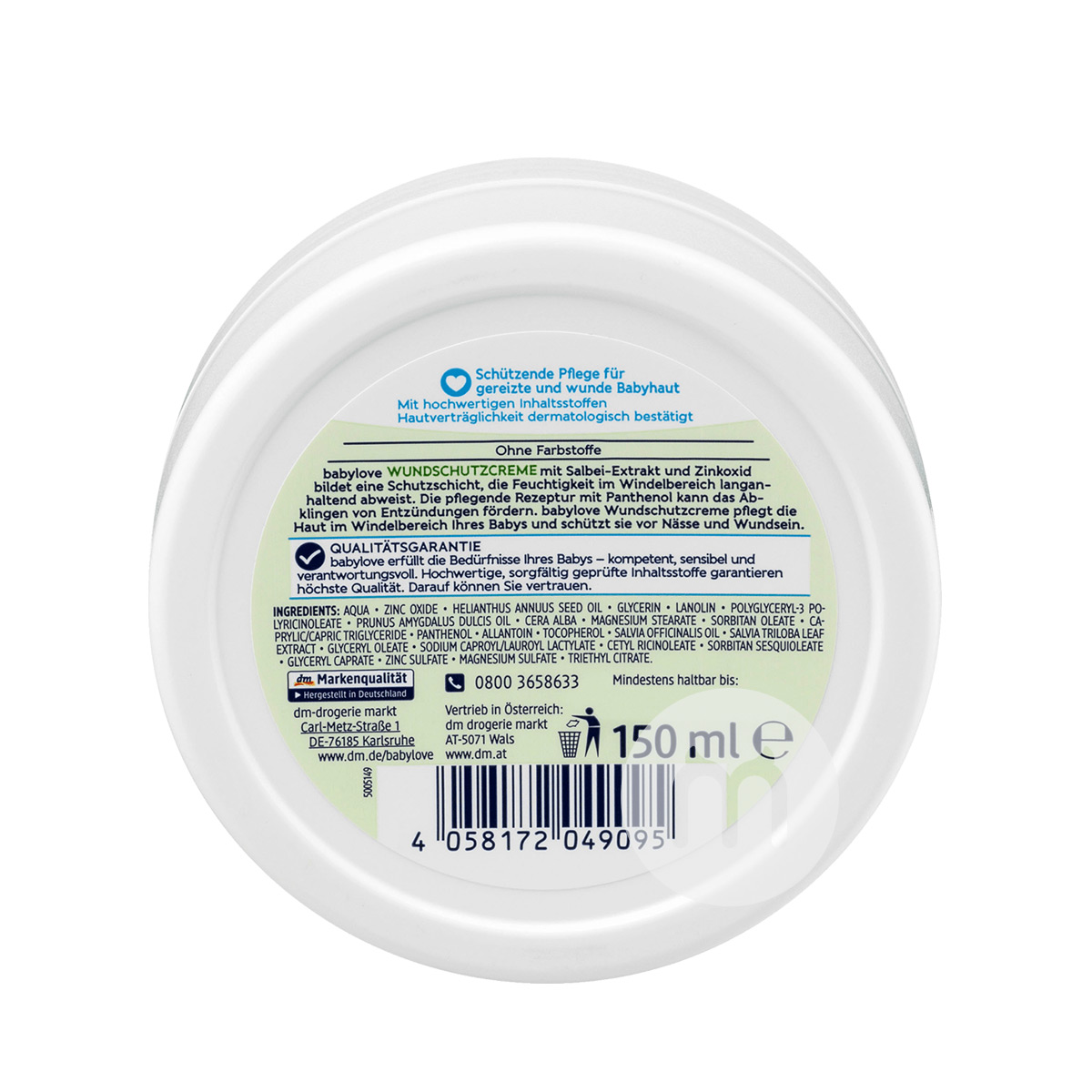 Babylove 독일베이비세이지플러스아연엉덩이크림해외버전