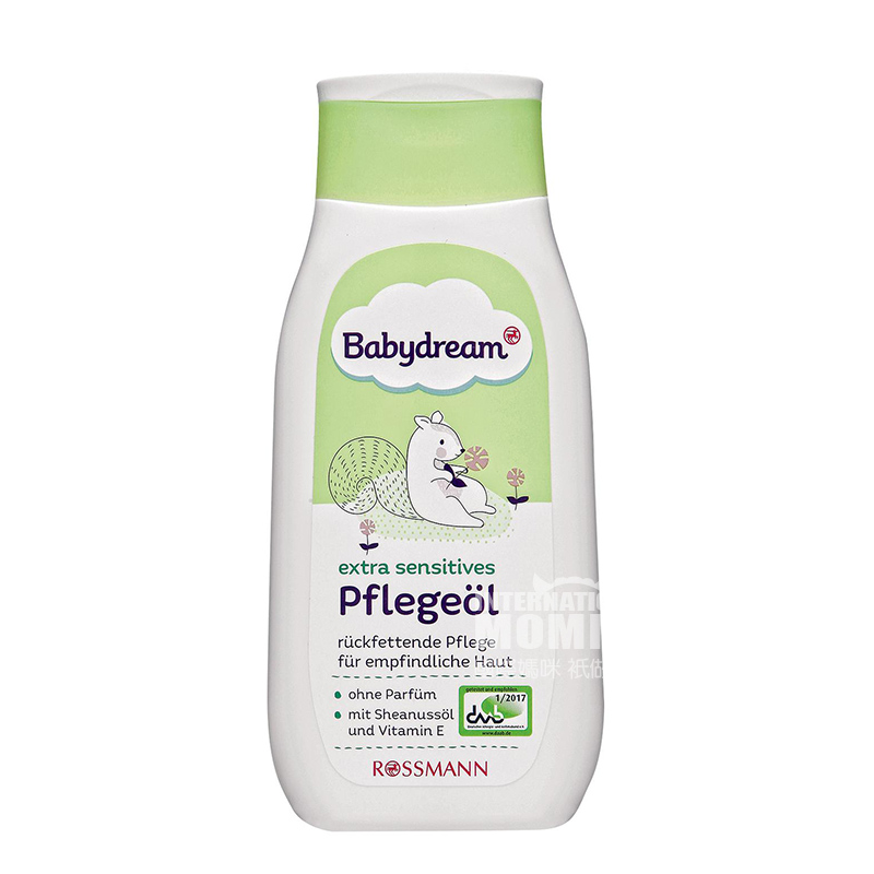 Babydream 독일어특수민감한마사지오일해외버전