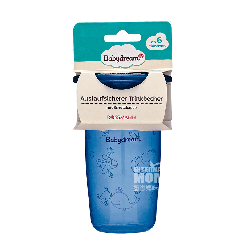 Babydream 독일베이비누수방지컵해외버전