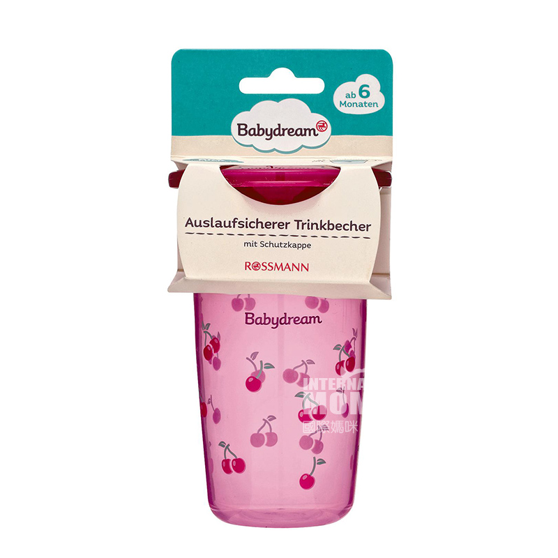 Babydream 독일베이비누수방지컵해외버전