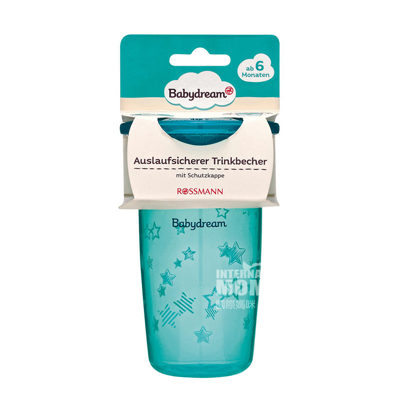 Babydream 독일베이비누수방지컵해외버전