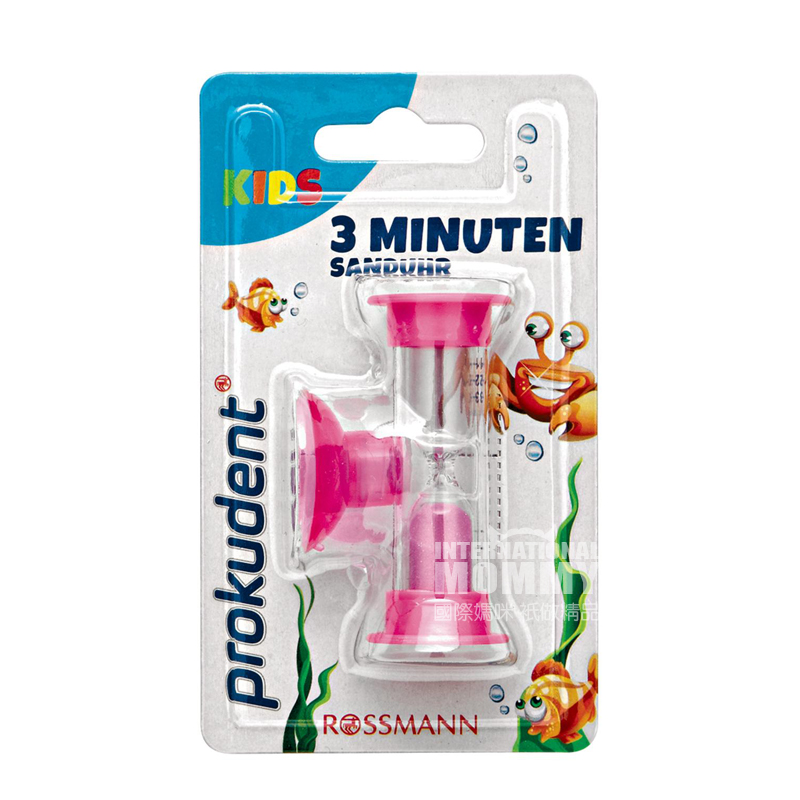 Prokudent 독일어린이용솔질모래시계모래시계해외판
