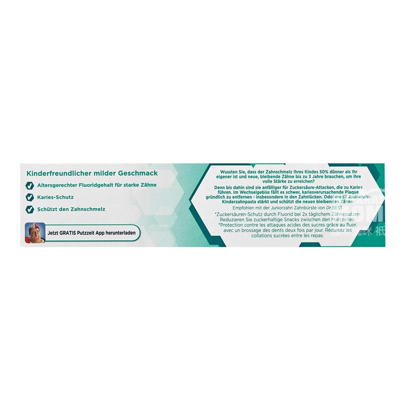 Odol•med3독일어린이용안티카리 6 ~ 8 세치약