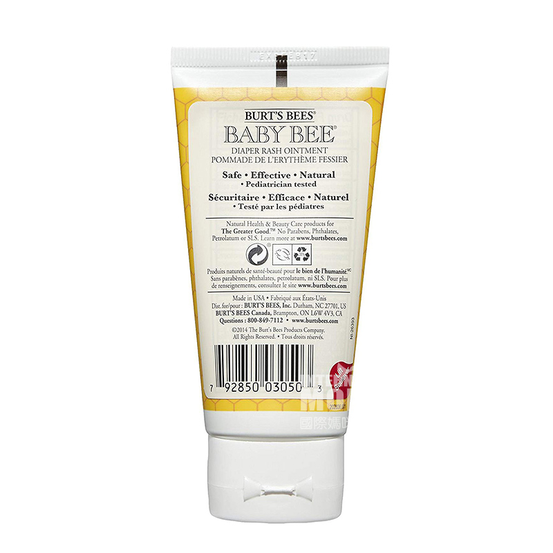 BURT S BEES 미국베이비레드엉덩이기저귀크림해외버전