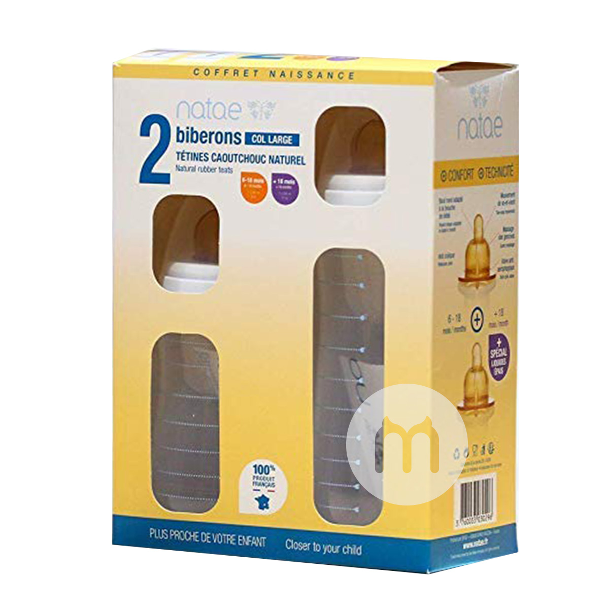 Natae 나테프랑스나태넓은입고무젖꼭지 PP 젖병 2 팩해외판