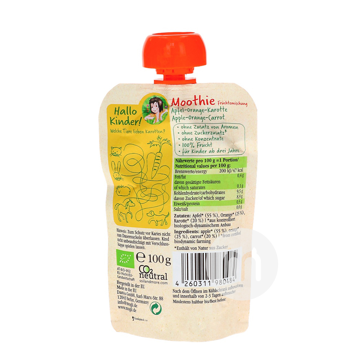 MOGLi 독일유기농사과오렌지당근믹스흡입음악 * 6 해외버전