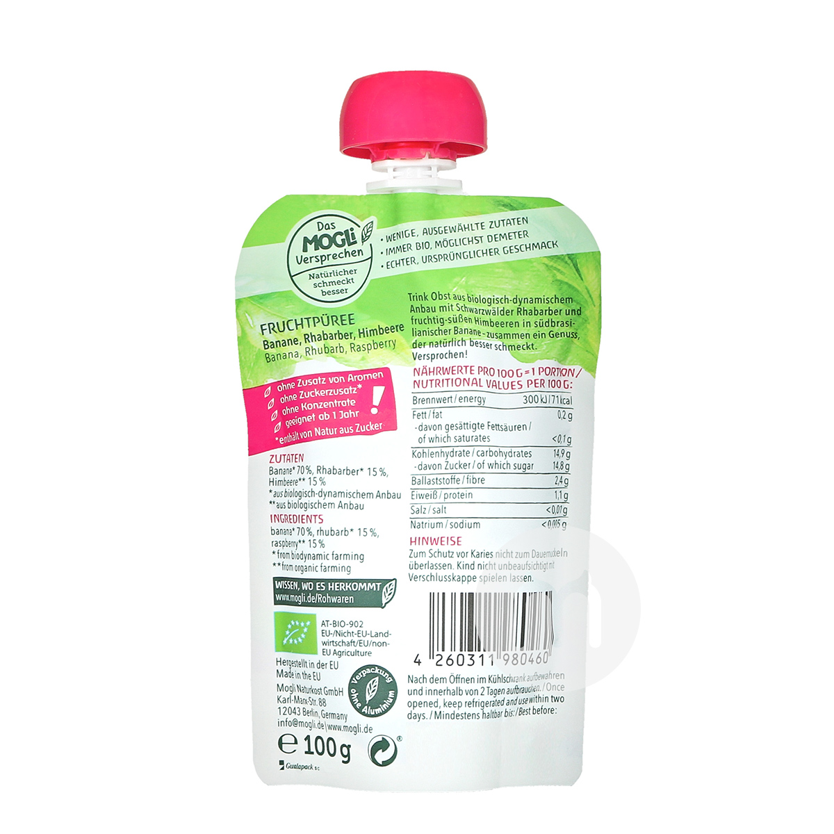 MOGLi 독일유기바나나대황나무딸기혼합흡입및흡수 * 6 해외버전