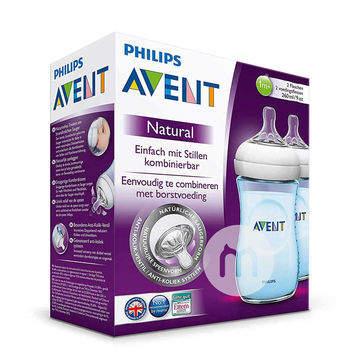 PHILIPS AVENT 영국광폭내츄럴네이티브 PP 보틀 260ml 2 개세트해외판