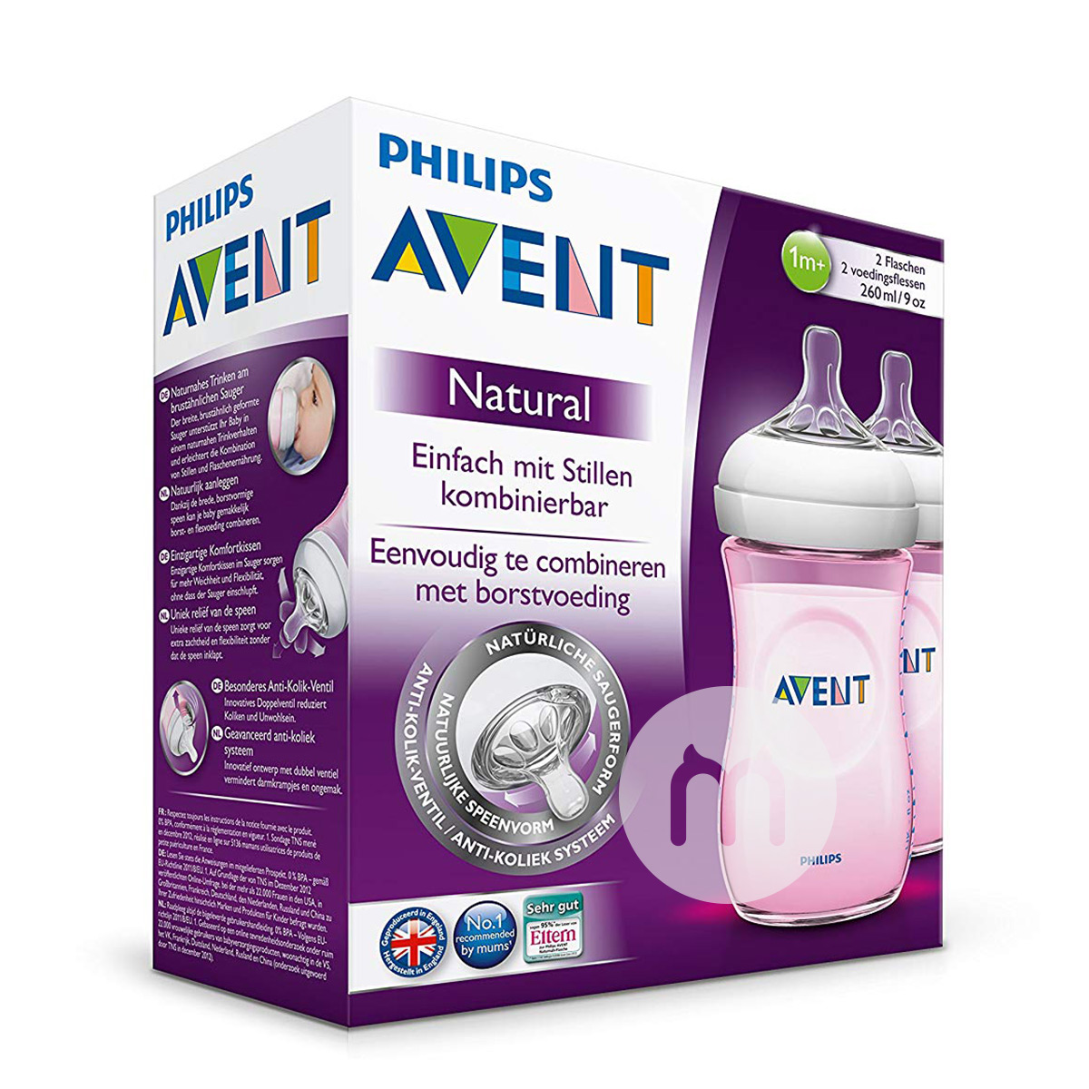 PHILIPS AVENT 영국광폭내츄럴네이티브 PP 보틀 260ml 2 개세트해외판