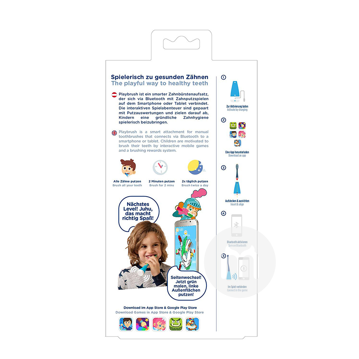 Playbrush 영국어린이스마트재미칫솔해외버전