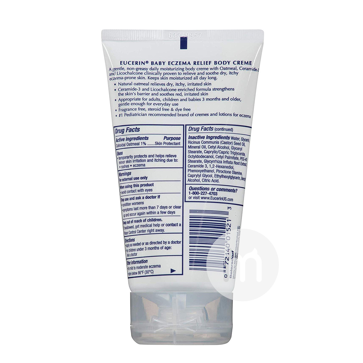 Eucerin독일유아습진체유 141g 해외버전