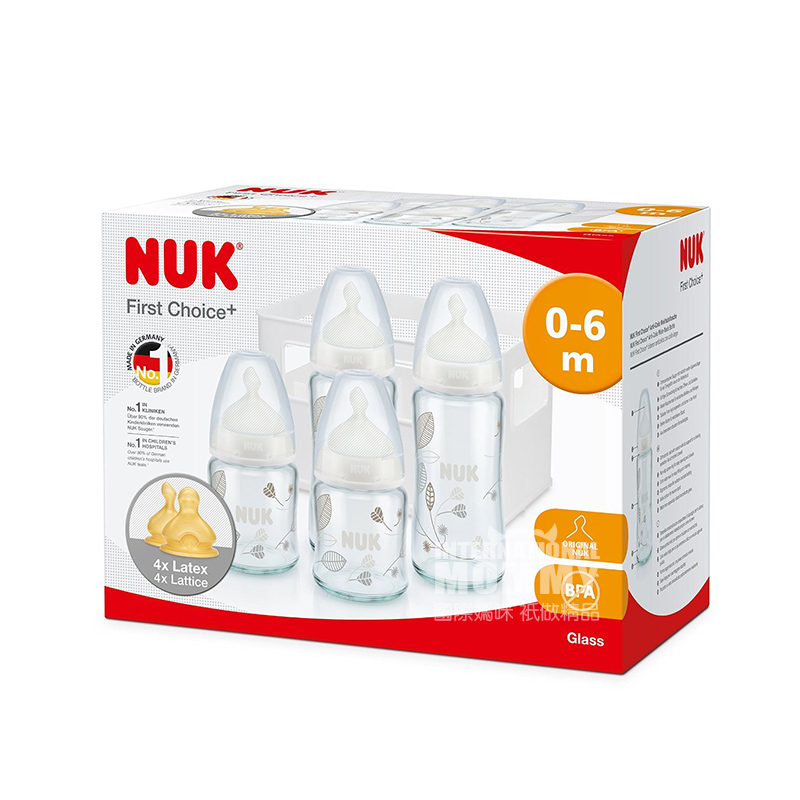 NUK 독일넓은입라텍스젖꼭지유리병 4 해외판세트