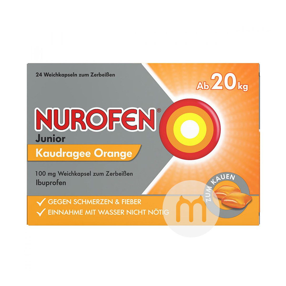 NUROFEN 독일영유아열병및깃한정제오렌지맛해외버전