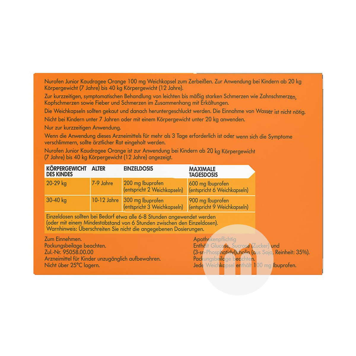 NUROFEN 독일영유아열병및깃한정제오렌지맛해외버전