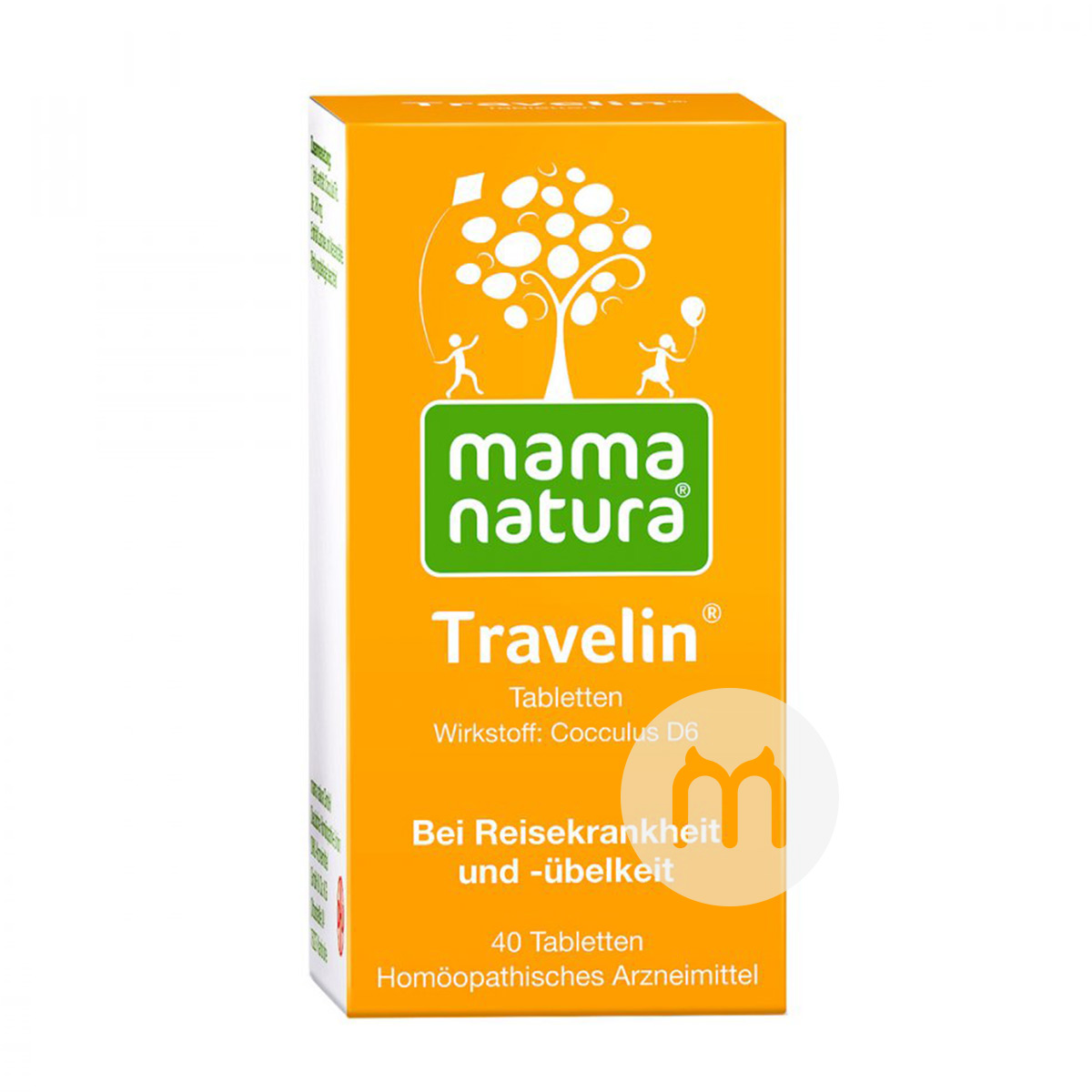 DHU 독일영유아질병정제해외판