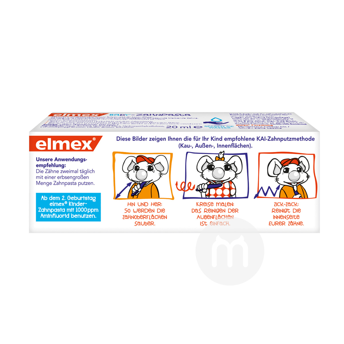 Elmex 독일유아치약  0-2 세해외판