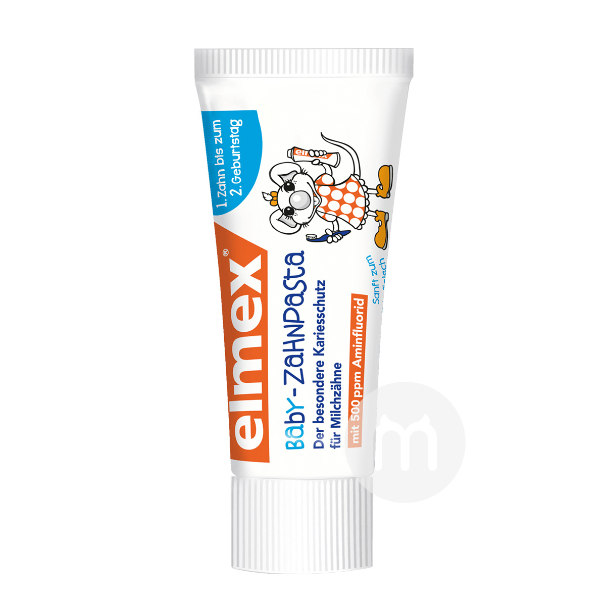 Elmex 독일유아치약  0-2 세해외판