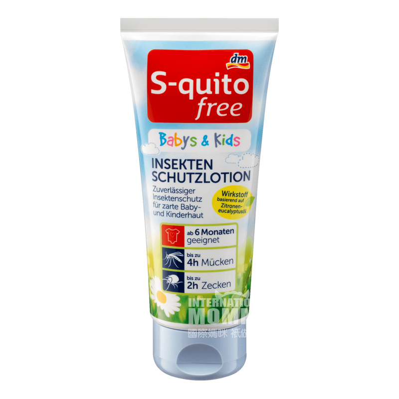 [2 개] S-quitofree 독일유아및어린이모기물린구충제로션해외판
