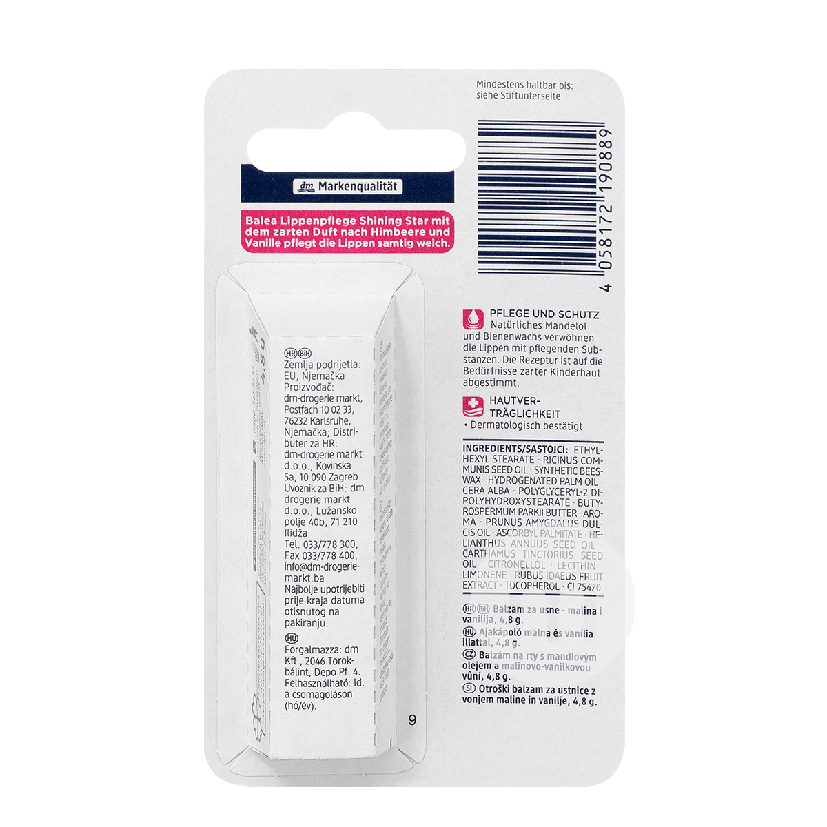 Balea 독일육아용립스틱해외판