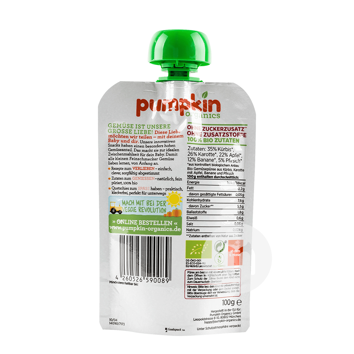 Pumpkin독일유기농당근사과바나나복숭아진흙흡입재미 6 개월이상 * 6 해외버전