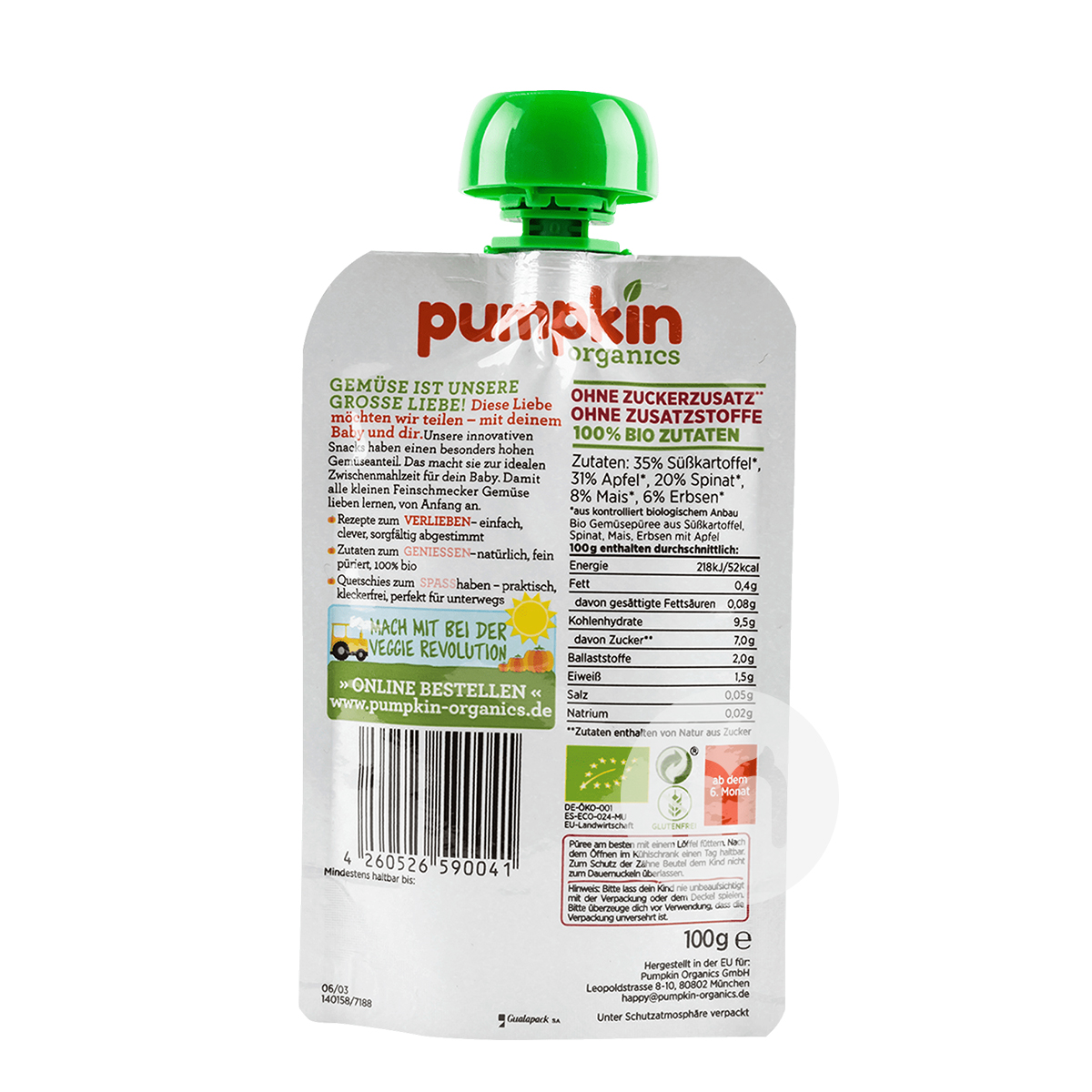 Pumpkin독일유기농고구마사과시금치옥수수완두콩퓨레6 개월이상 * 6 해외버전