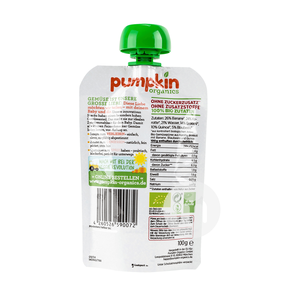 Pumpkin독일유기농바나나당근브로콜리퀴노아블루베리진흙 12 개월이상흡입 * 6 해외버전