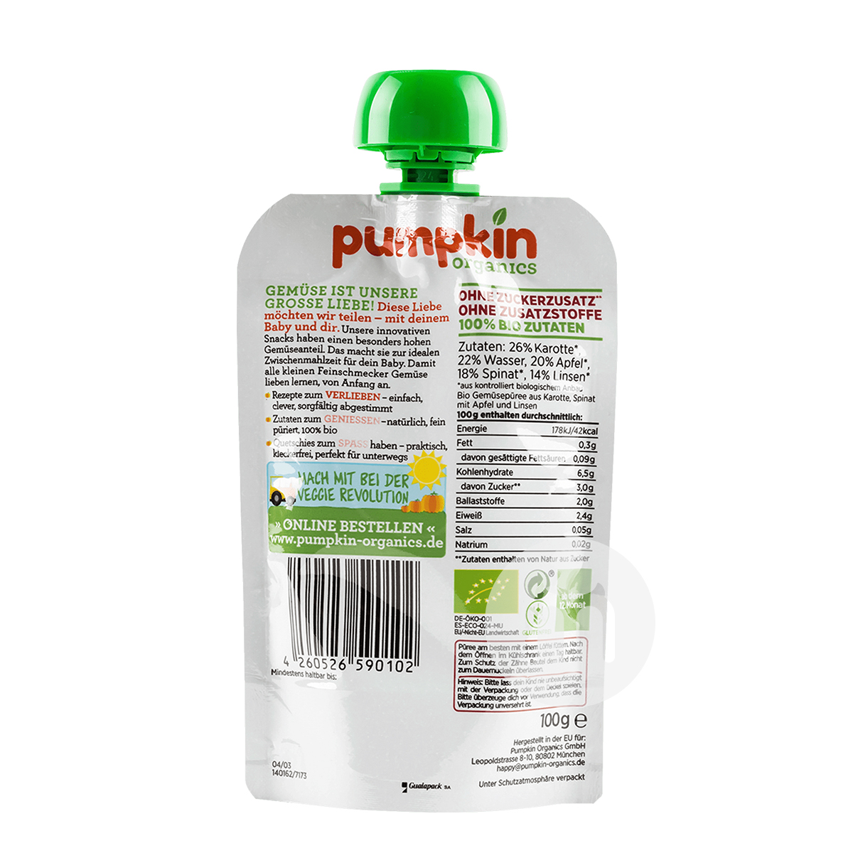 Pumpkin독일12 + 개월동안독일유기농당근애플시금치렌즈콩콩페이스트 * 6 해외버전