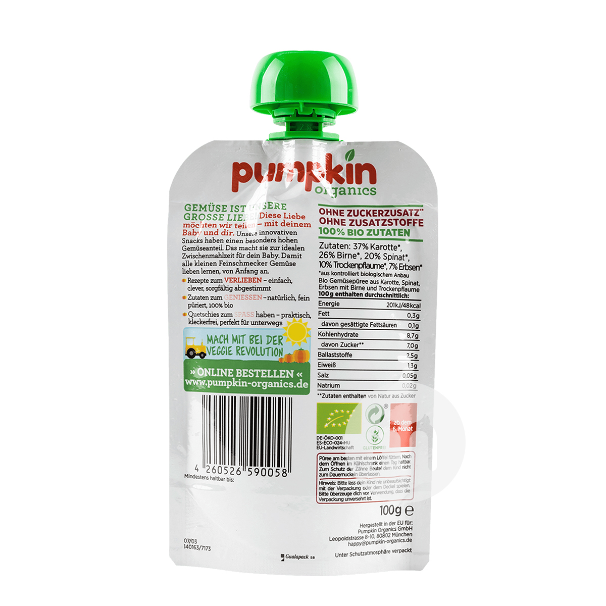 Pumpkin독일유기농당근배시금치말린자두완두콩퓨레흡입및음악 12 개월이상 * 6 해외버전