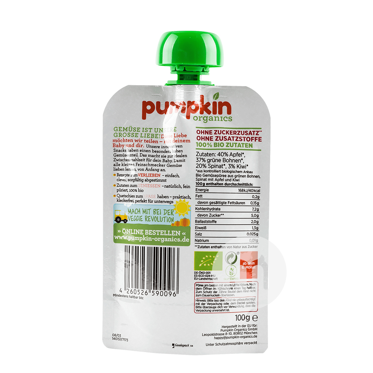 Pumpkin독일유기농사과녹두시금치키위과일진흙흡입 12 개월이상 * 6 해외버전