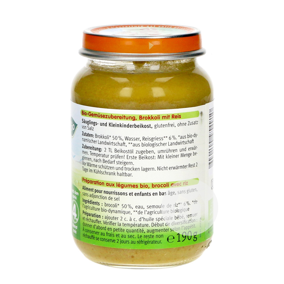 [6 개] Holle 독일본질적인현미진흙해외버전