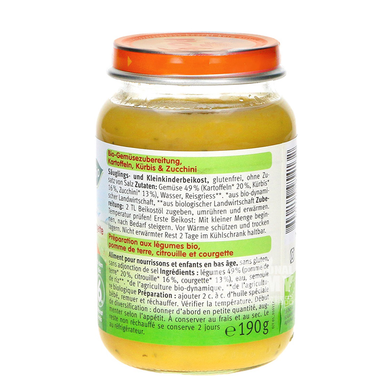 [6 개] Holle 독일유기농 Pumpkin 스쿼시으깬감자해외버전