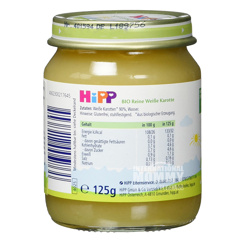 [6 개] HiPP 독일유기농순무무 4 개월이상해외판