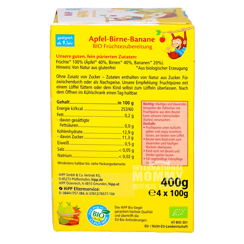 [2 종] HiPP 독일 400 개월이상유기농사과배바나나퓌레를빠는 400g 해외버전