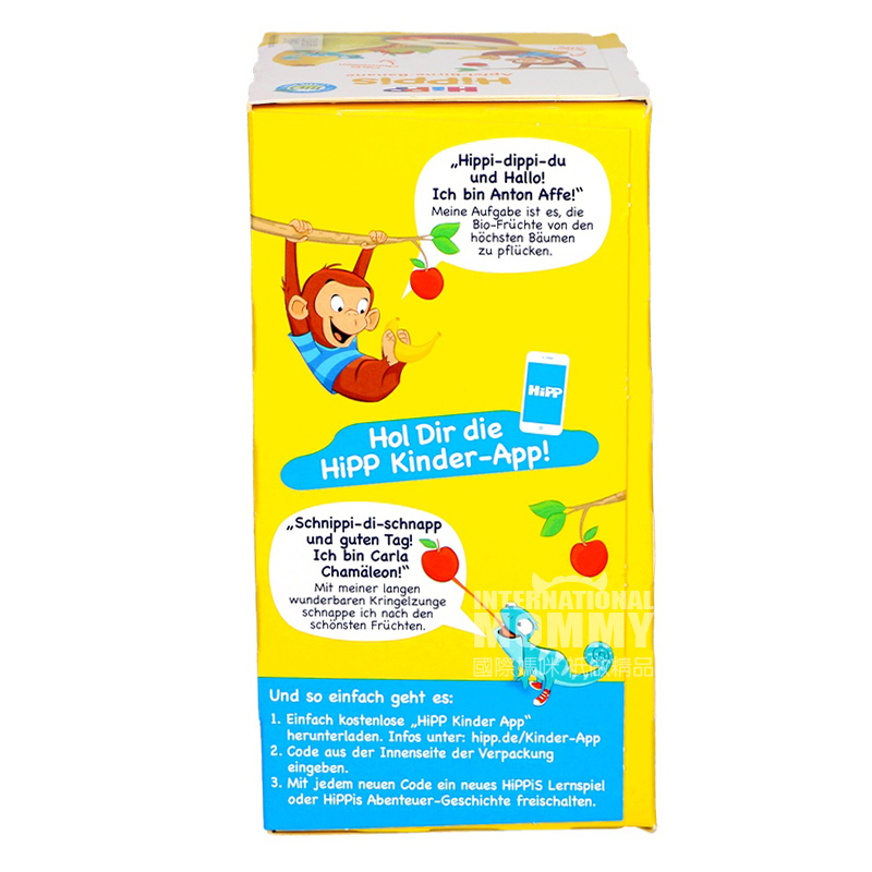 [4 개] HiPP 독일 400 개월이상유기농사과배바나나퓌레를빠는 400g 해외버전