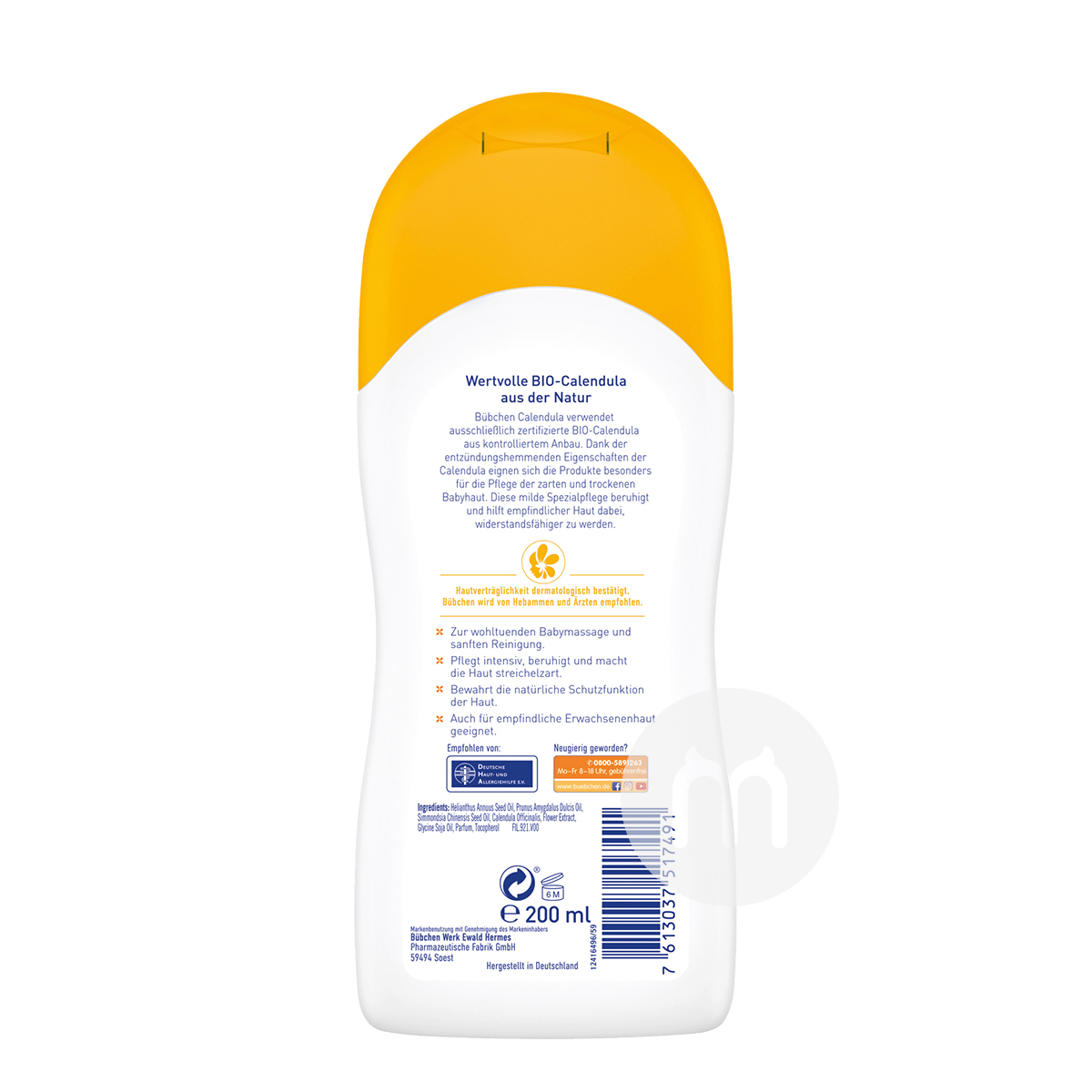 Bubchen 독일베이비카렌듈라케어오일해외버전