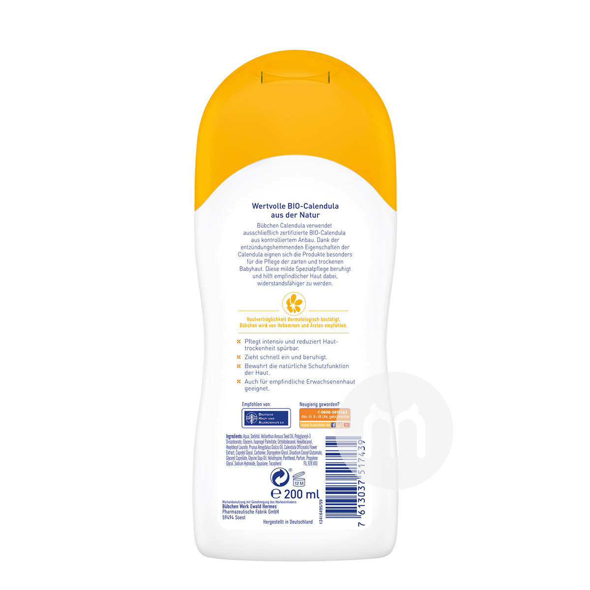 Bubchen 독일금송화바디로션해외버전