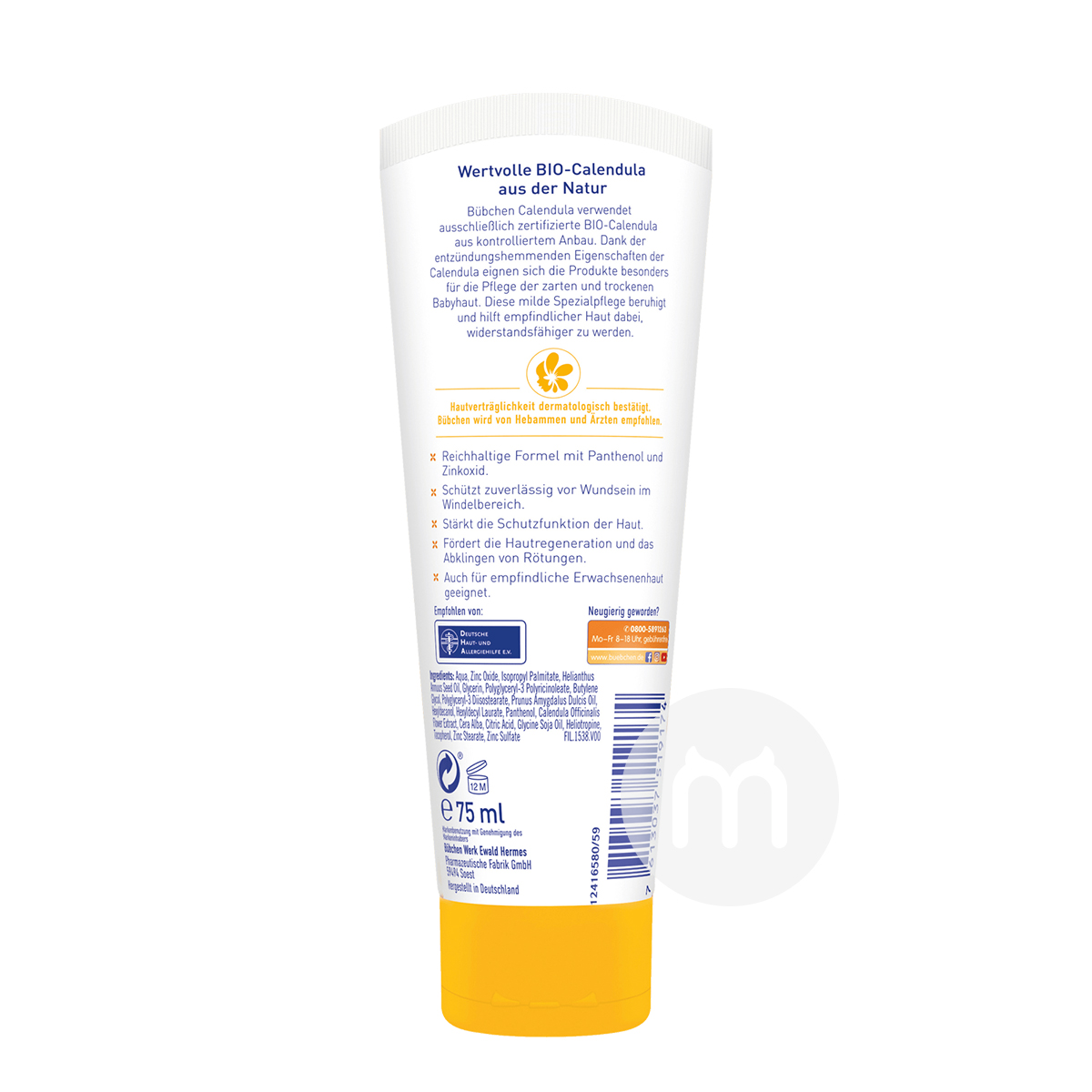 Bubchen 독일금송화버터크림해외버전