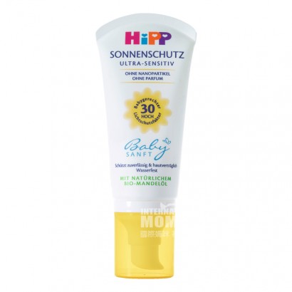 [2 개] Hipp 독일유기농아몬드오일베이비선스크린 SPF30 해외판