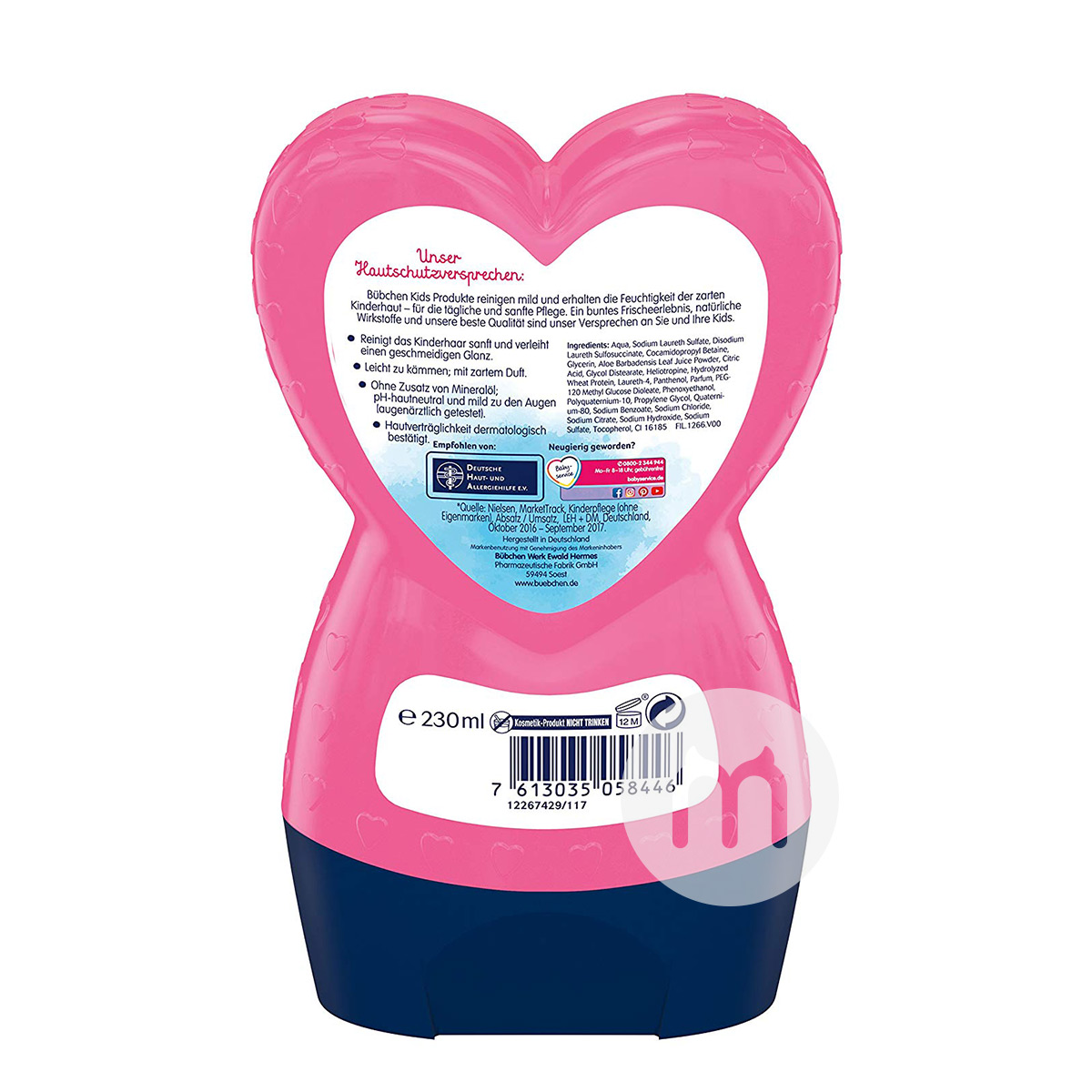 Bubchen 독일어린이공주샴푸및헤어케어 2 in 1 안티-민감타입 * 2 해외버전