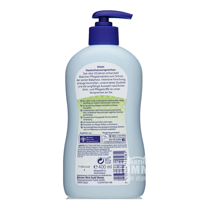 Bubchen 독일유아및어린이카모마일샴푸욕조 2 in 1 해외버전