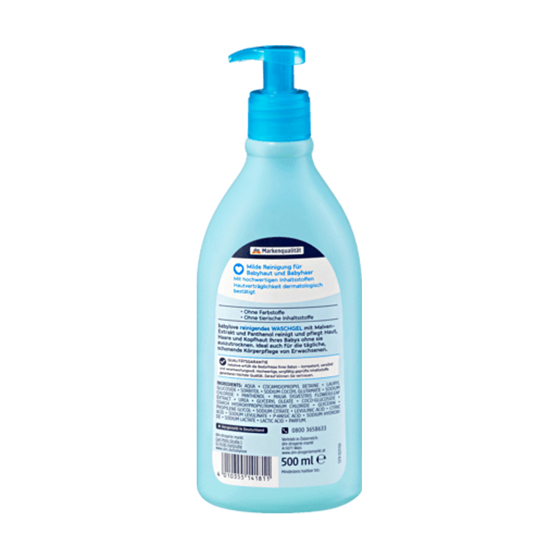 Babylove 독일베이비샤워젤눈물공식해외버전없음