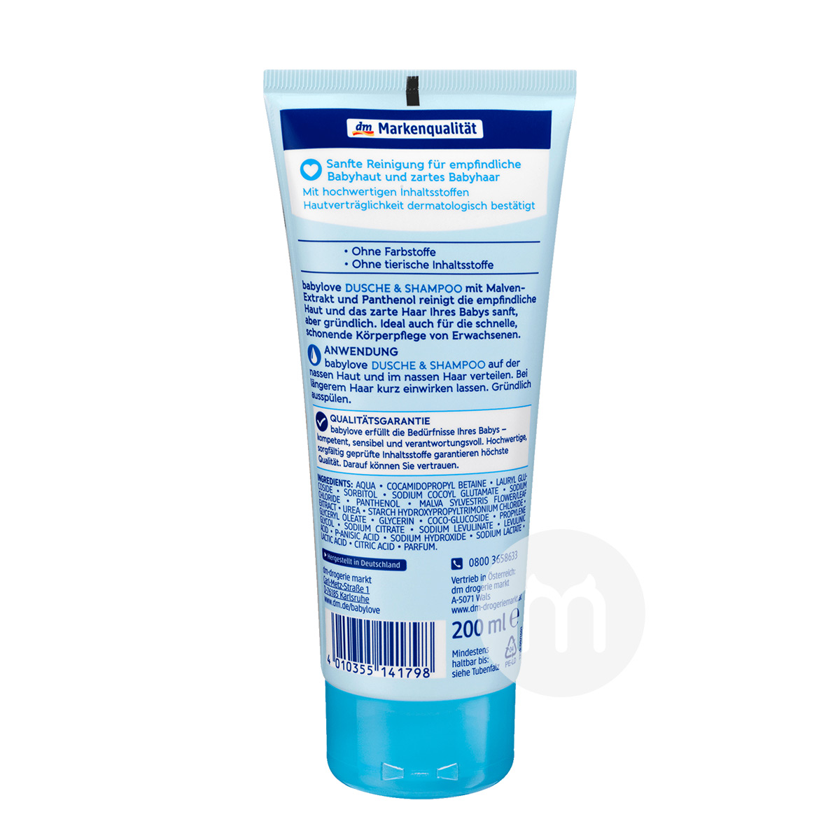 Babylove 독일베이비샴푸샤워젤 2-in-1 티어프리포뮬러해외버전