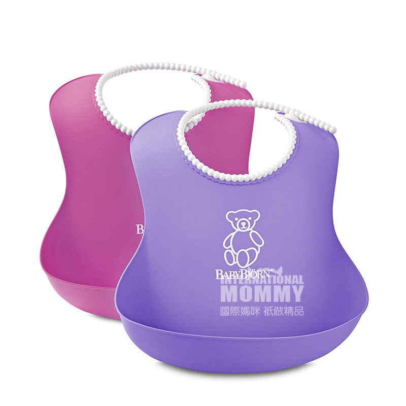 BABY BJORN 아메리칸방수빕 / 비브 2 해외판