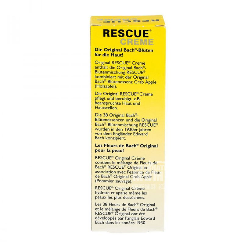 Bach독일아역아토피용크리티컬로션