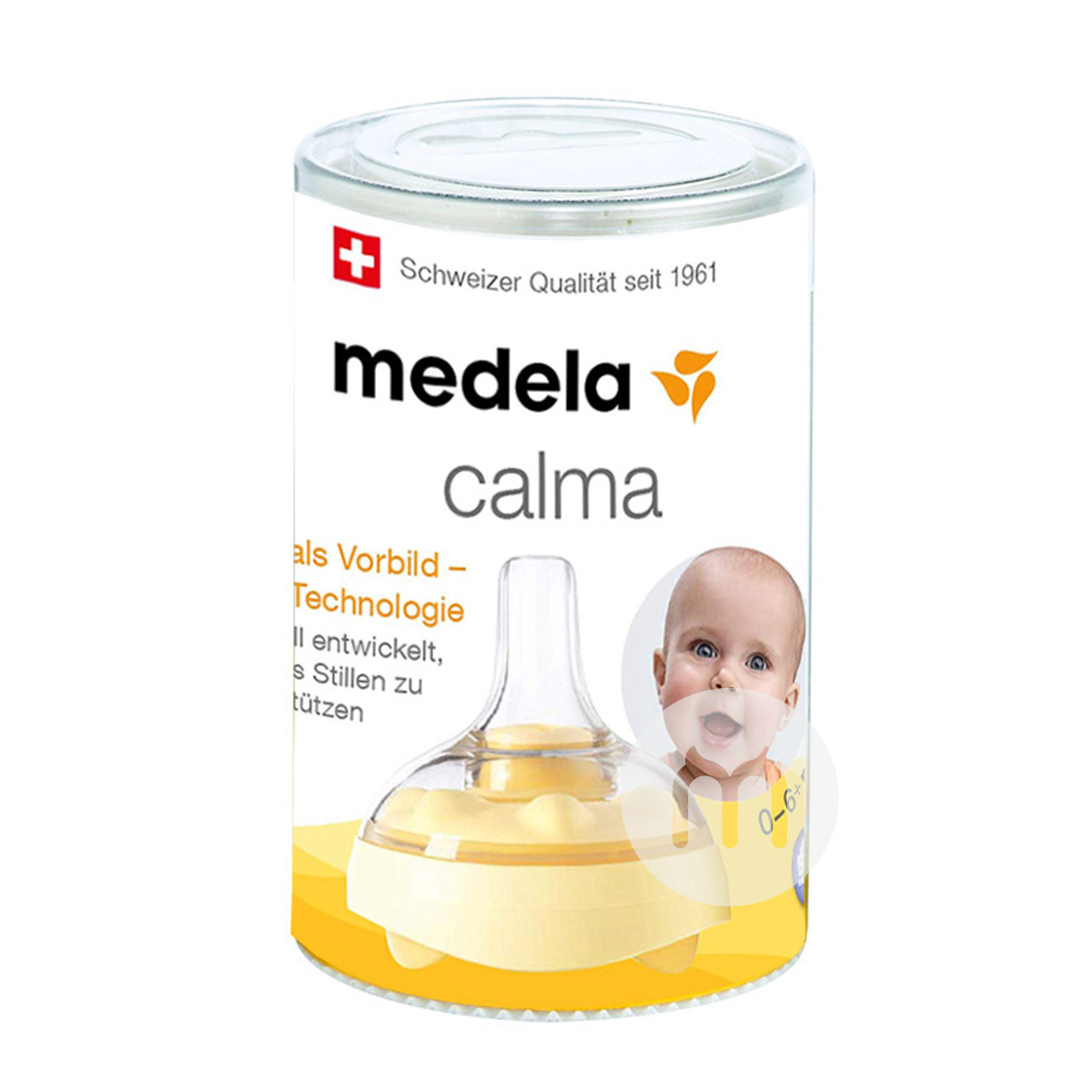 Medela 독일모유수유훈련젖꼭지해외버전